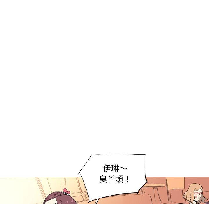 《解憂咖啡》漫画 第29話
