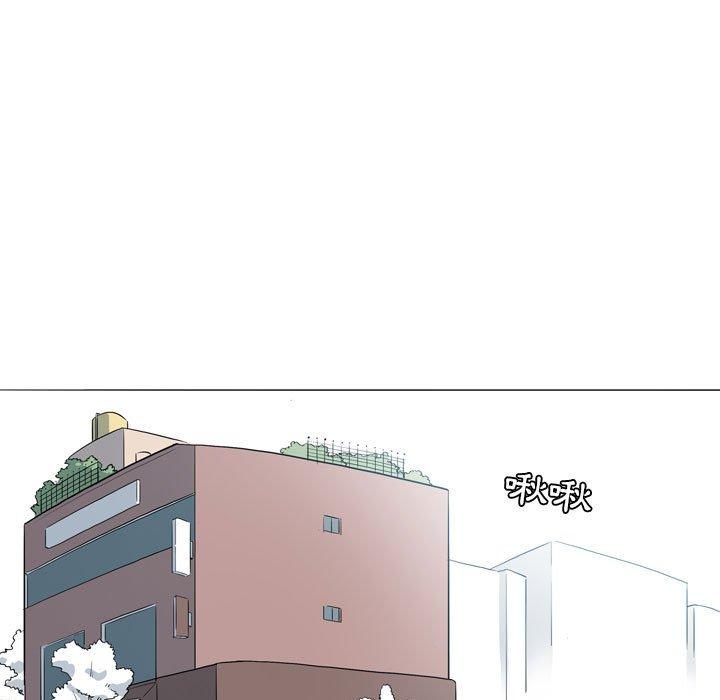 《解憂咖啡》漫画 第29話