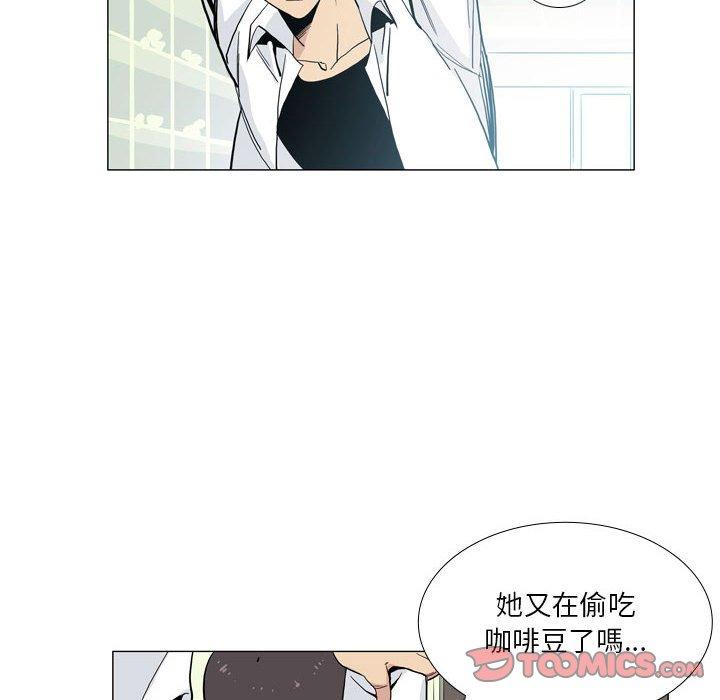 《解憂咖啡》漫画 第29話