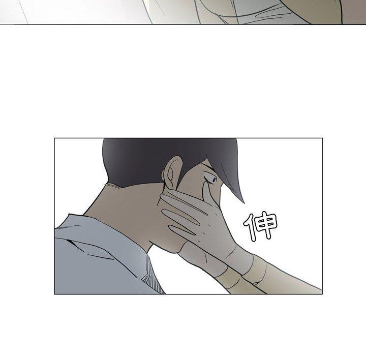 《解憂咖啡》漫画 第29話
