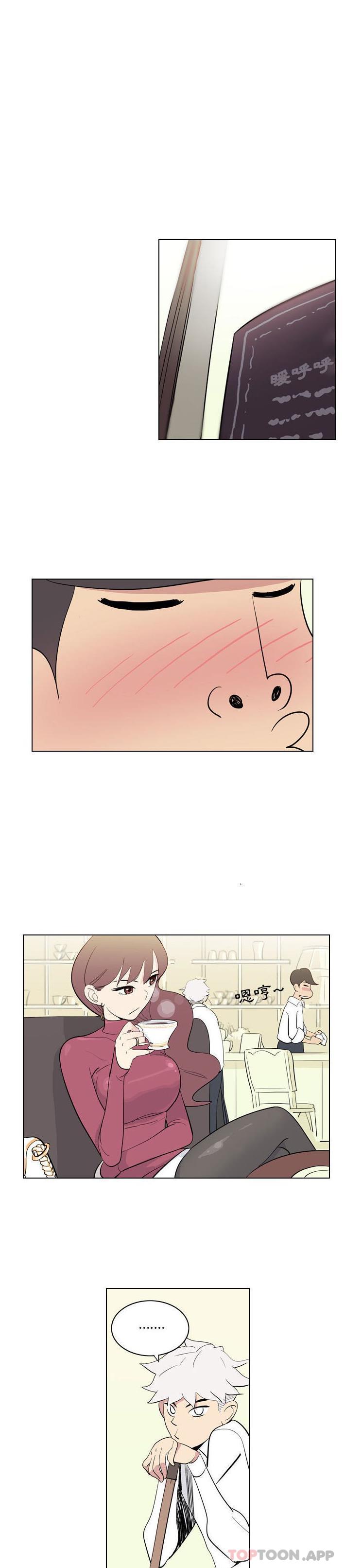《解憂咖啡》漫画 第3話