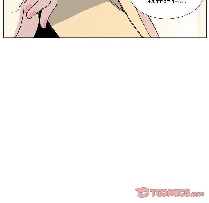 《解憂咖啡》漫画 第29話