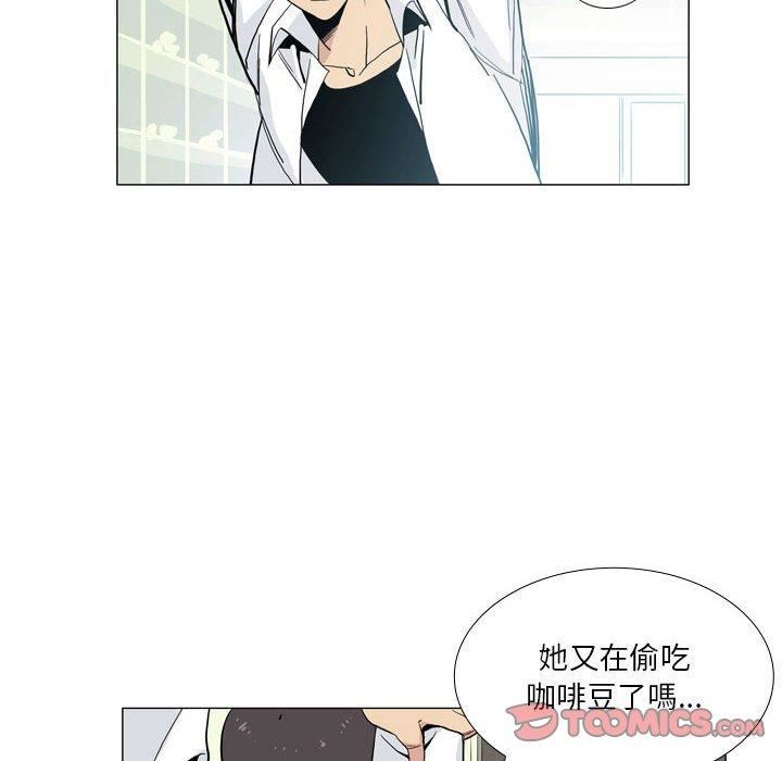 《解憂咖啡》漫画 第29話