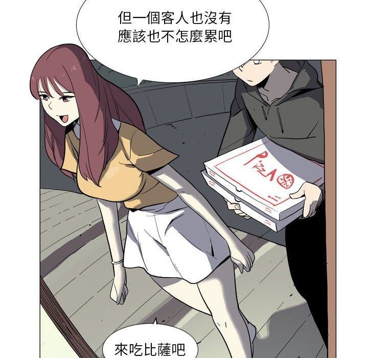 《解憂咖啡》漫画 第29話