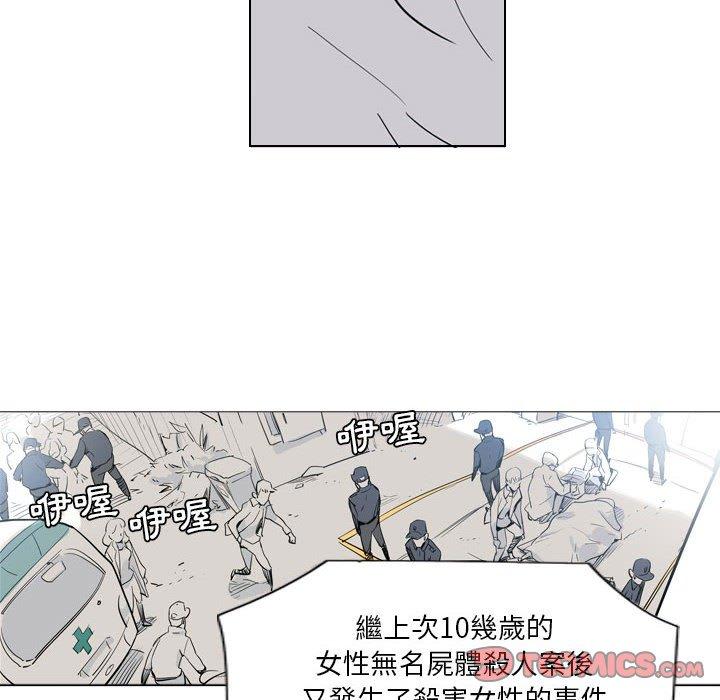《解憂咖啡》漫画 第4話