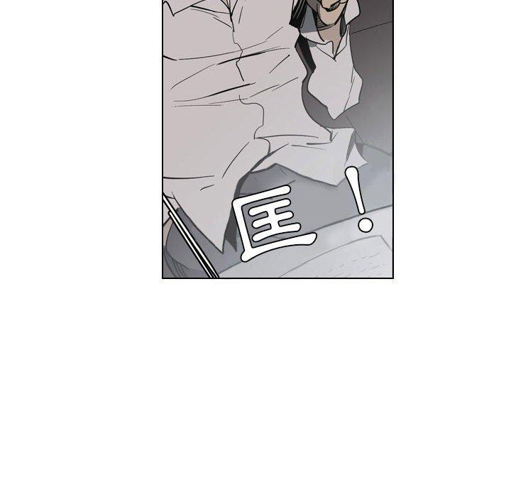 《解憂咖啡》漫画 第4話