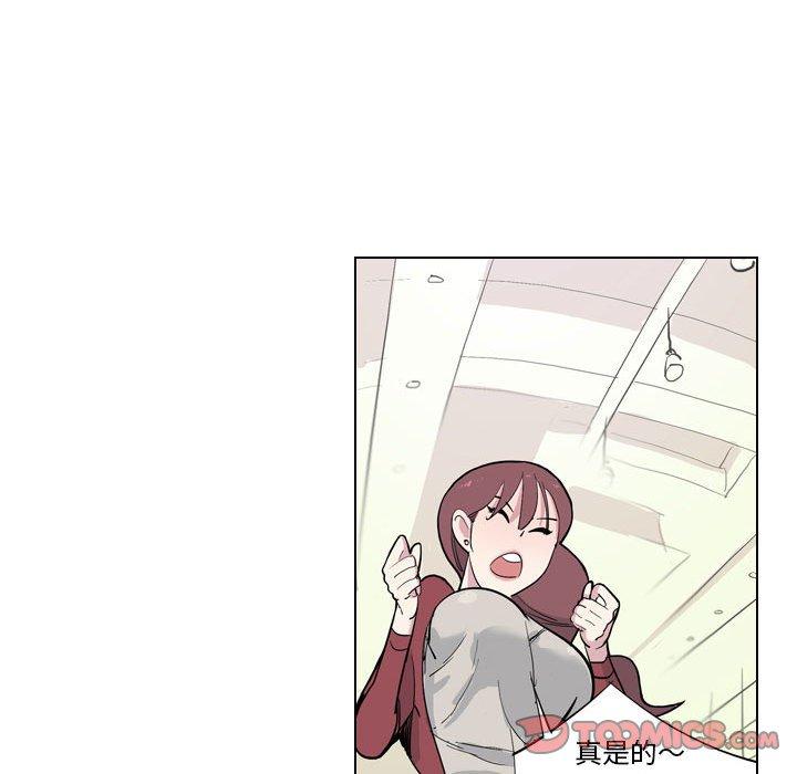 《解憂咖啡》漫画 第4話