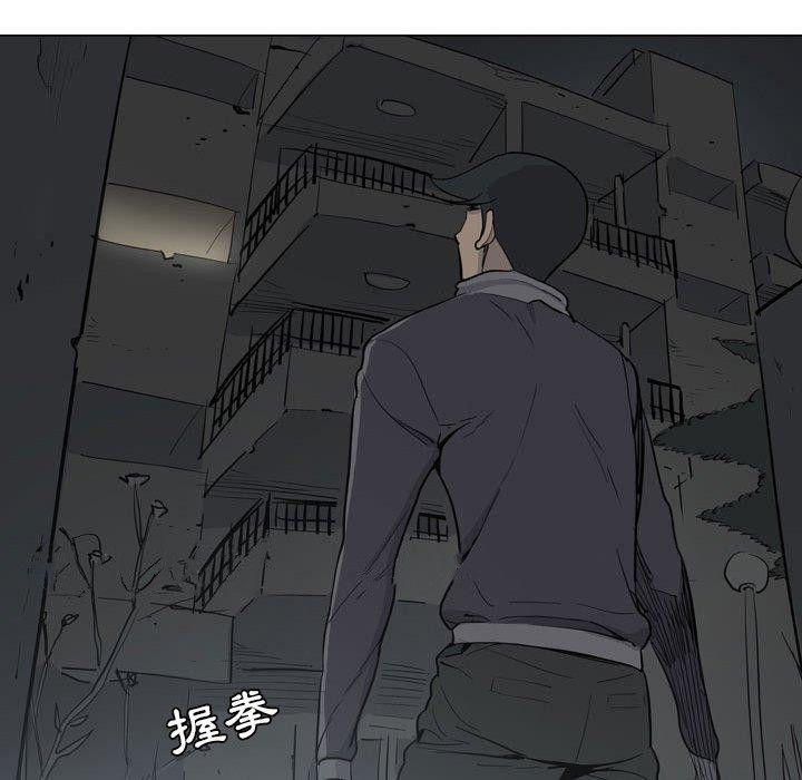 《解憂咖啡》漫画 第4話