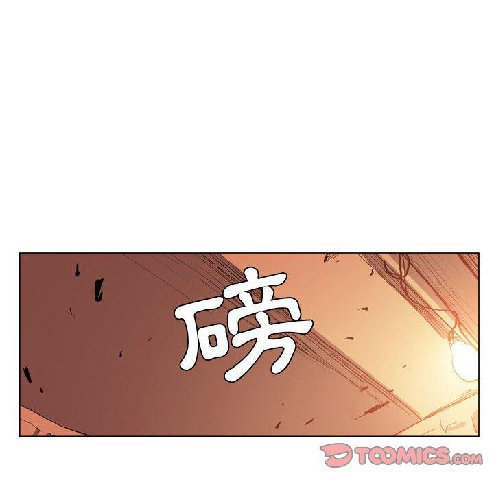 《解憂咖啡》漫画 第5話