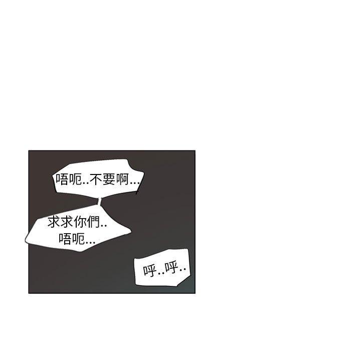 《解憂咖啡》漫画 第5話