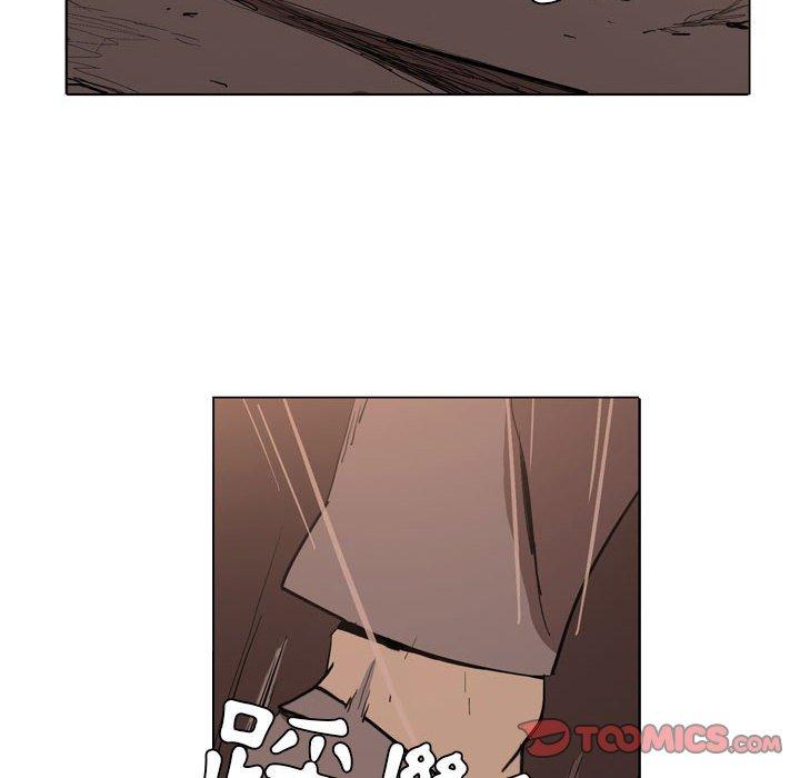 《解憂咖啡》漫画 第5話