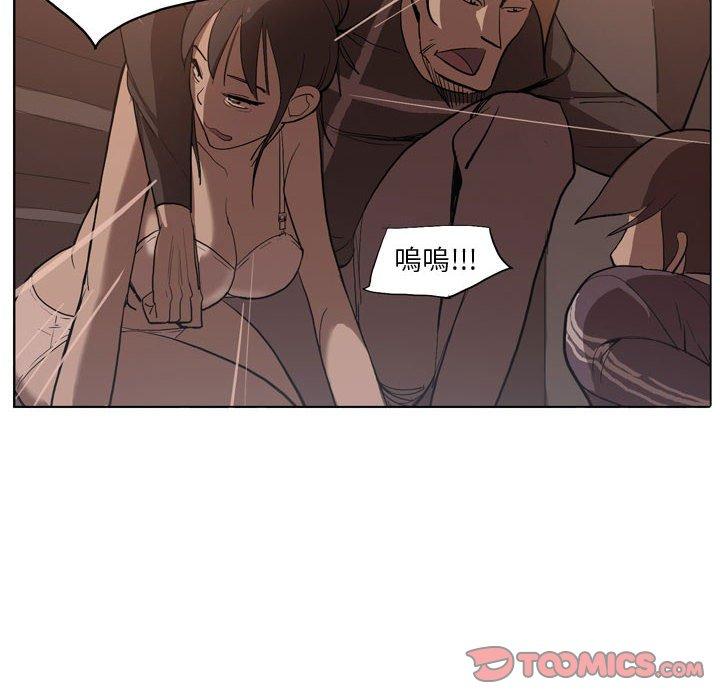 《解憂咖啡》漫画 第5話