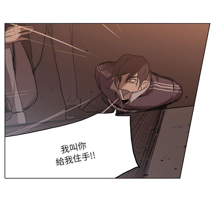 《解憂咖啡》漫画 第5話