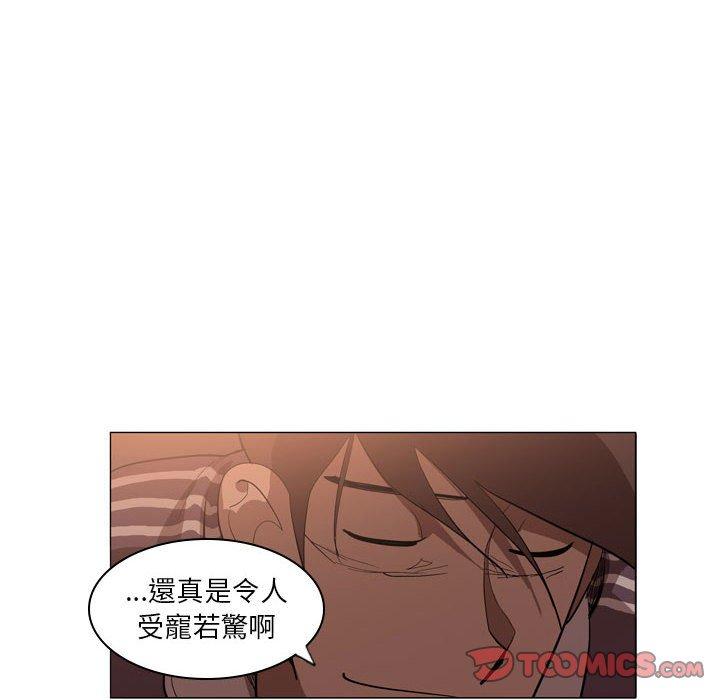 《解憂咖啡》漫画 第5話