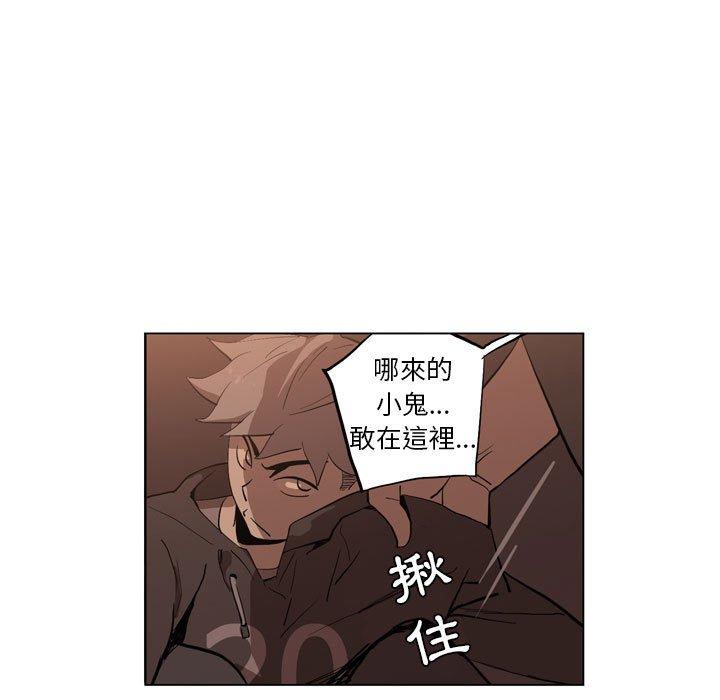《解憂咖啡》漫画 第5話