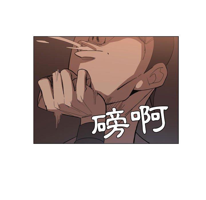 《解憂咖啡》漫画 第5話