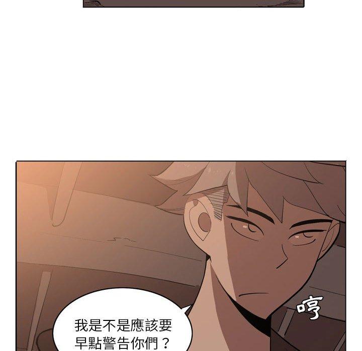 《解憂咖啡》漫画 第5話