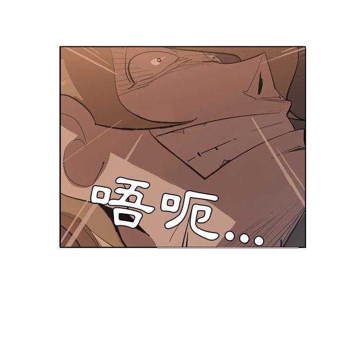 《解憂咖啡》漫画 第5話