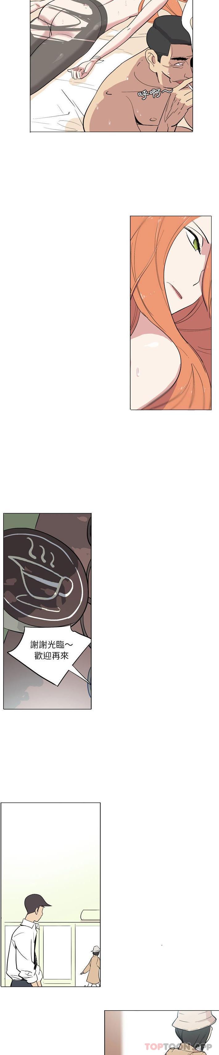 《解憂咖啡》漫画 第8話