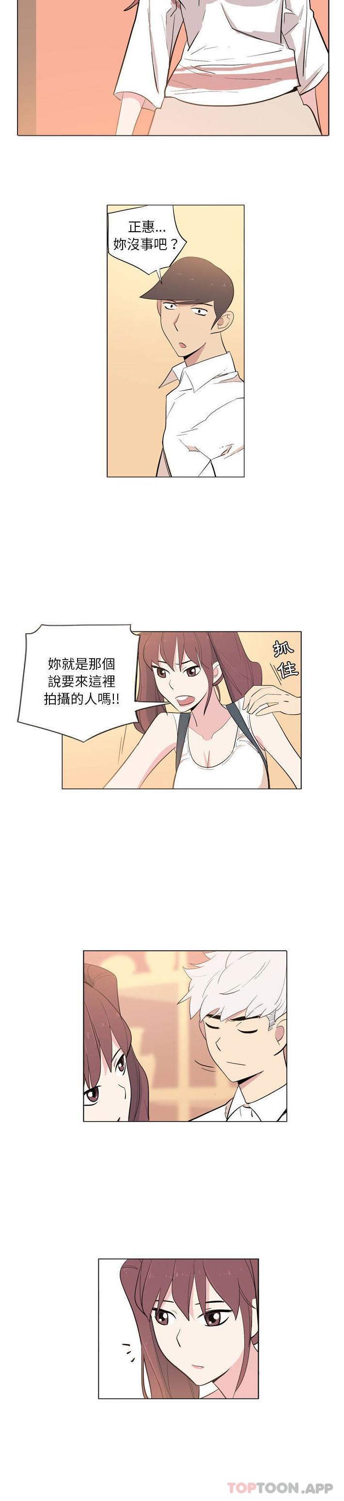 《解憂咖啡》漫画 第9話