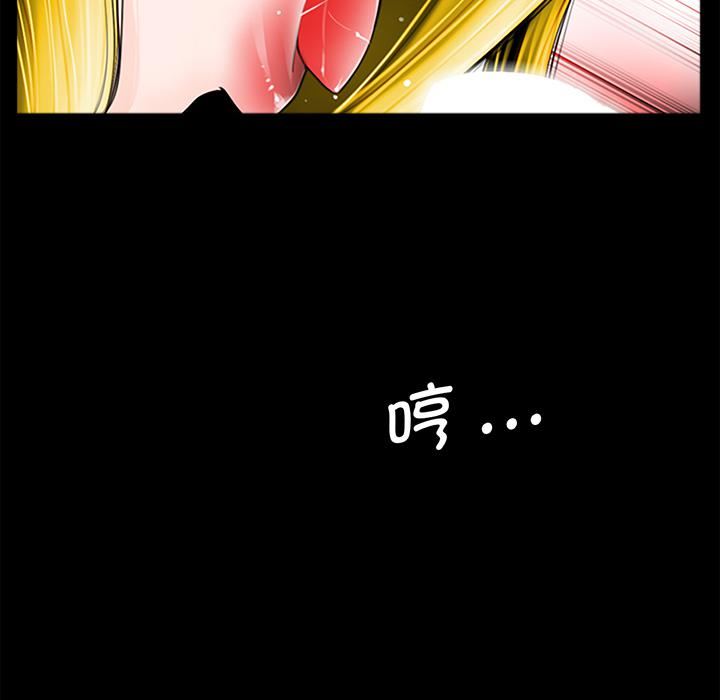 《借子》漫画 第1話