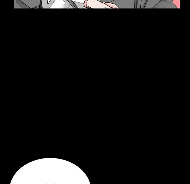 《借子》漫画 第10話