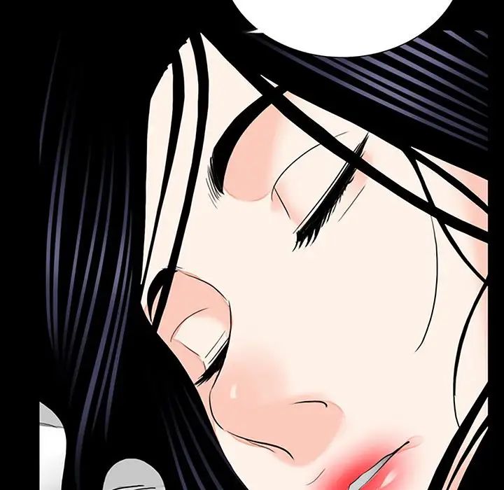 《借子》漫画 第10話