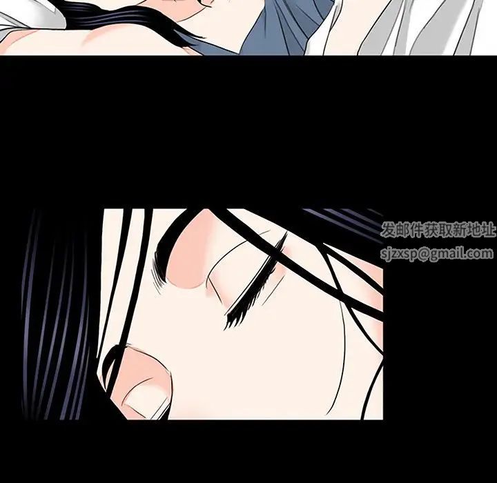《借子》漫画 第10話