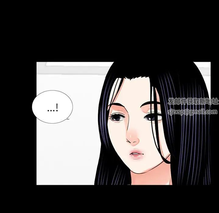 《借子》漫画 第10話
