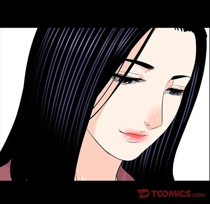 《借子》漫画 第10話