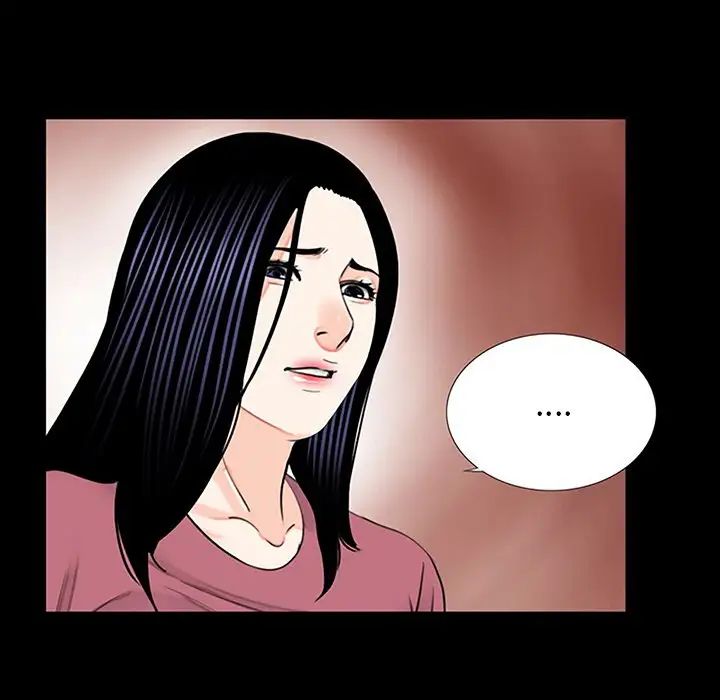 《借子》漫画 第10話