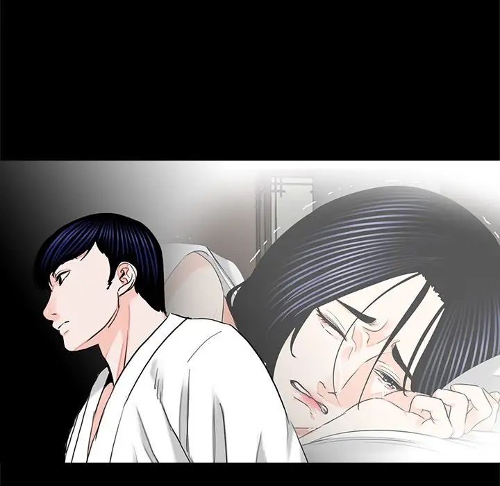 《借子》漫画 第11話