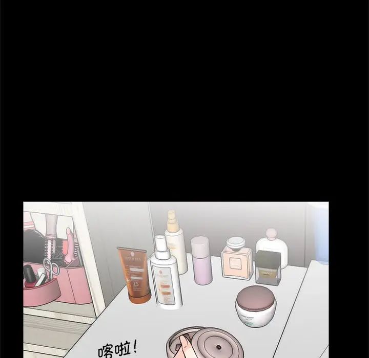 《借子》漫画 第11話