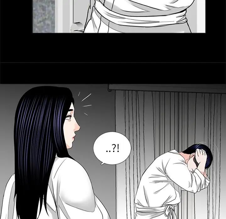 《借子》漫画 第11話