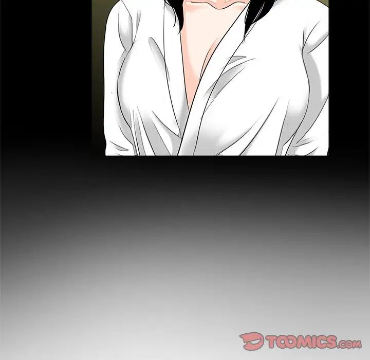 《借子》漫画 第11話