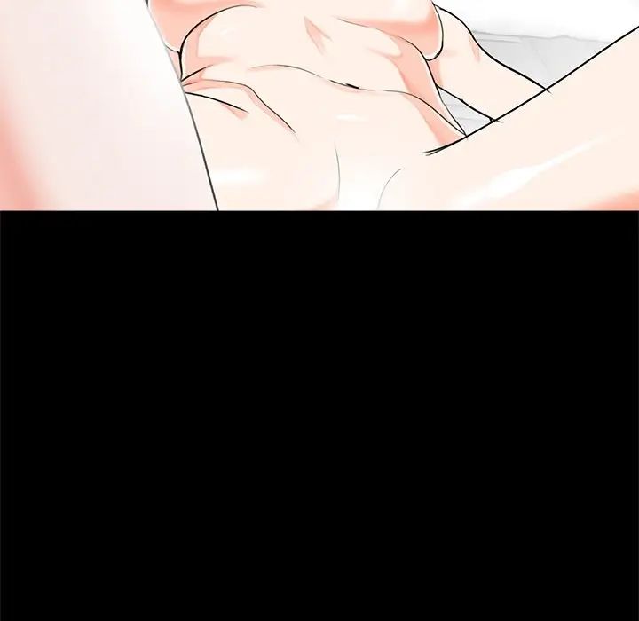 《借子》漫画 第11話