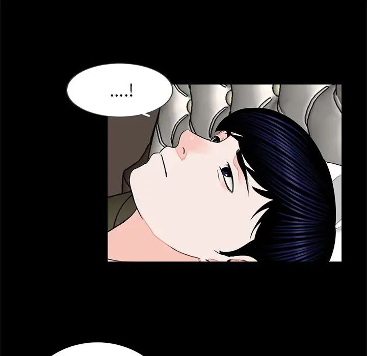 《借子》漫画 第11話