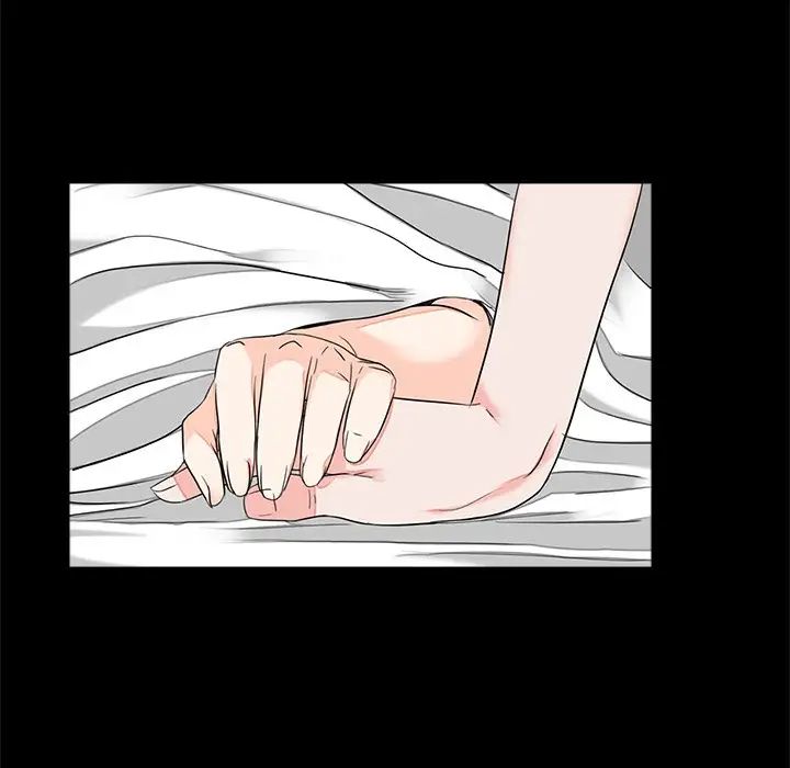 《借子》漫画 第11話
