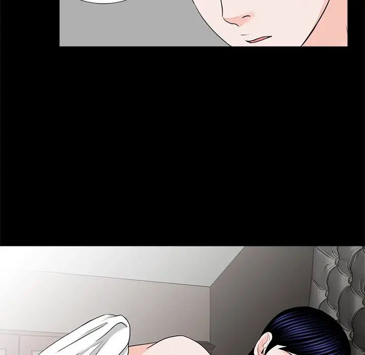 《借子》漫画 第11話