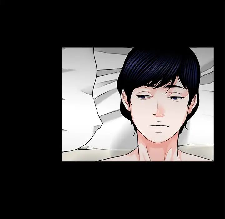 《借子》漫画 第11話