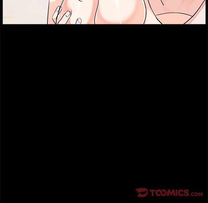 《借子》漫画 第11話
