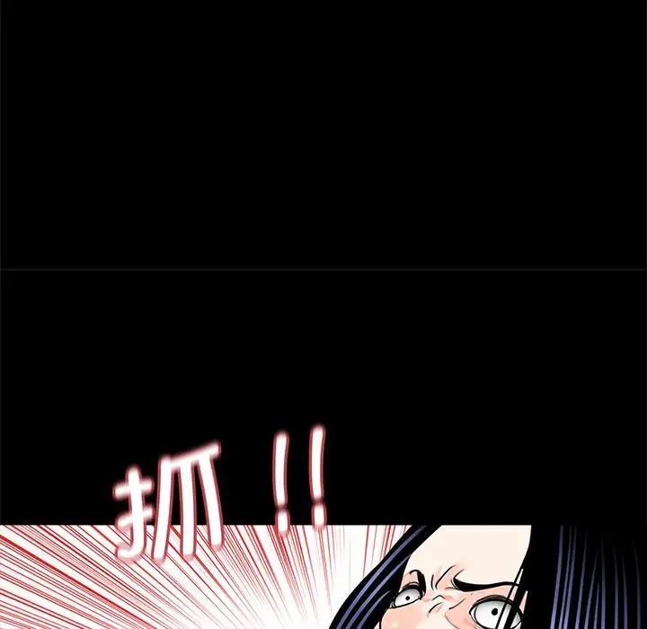 《借子》漫画 第11話