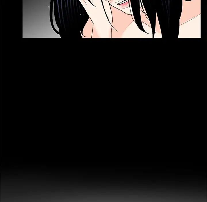 《借子》漫画 第12話