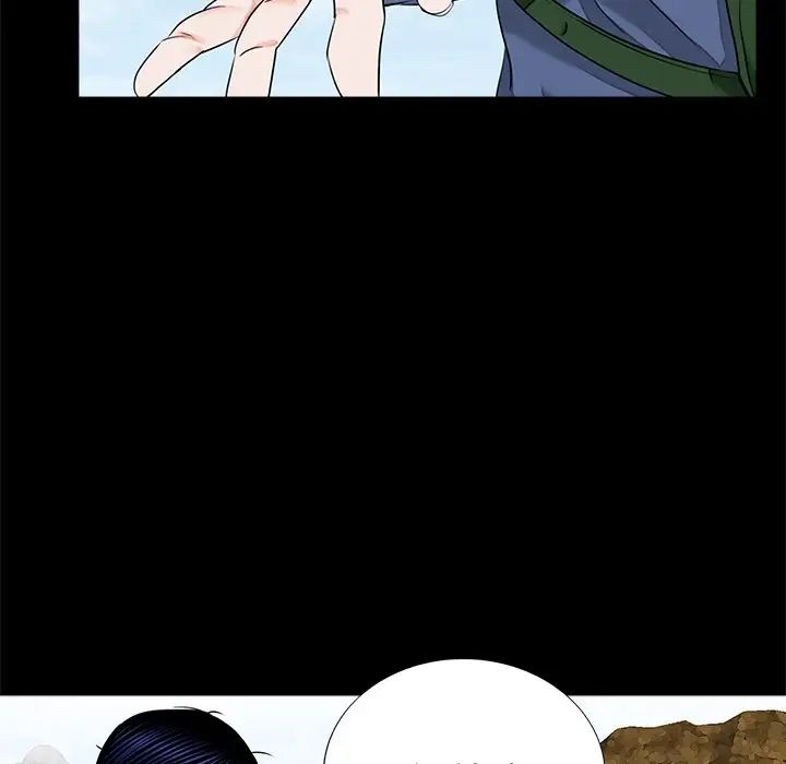 《借子》漫画 第12話