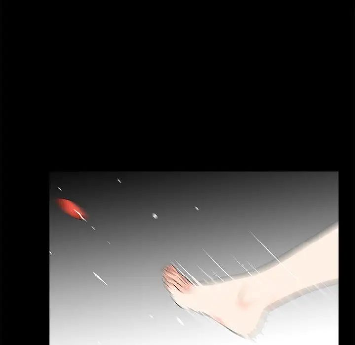 《借子》漫画 第12話