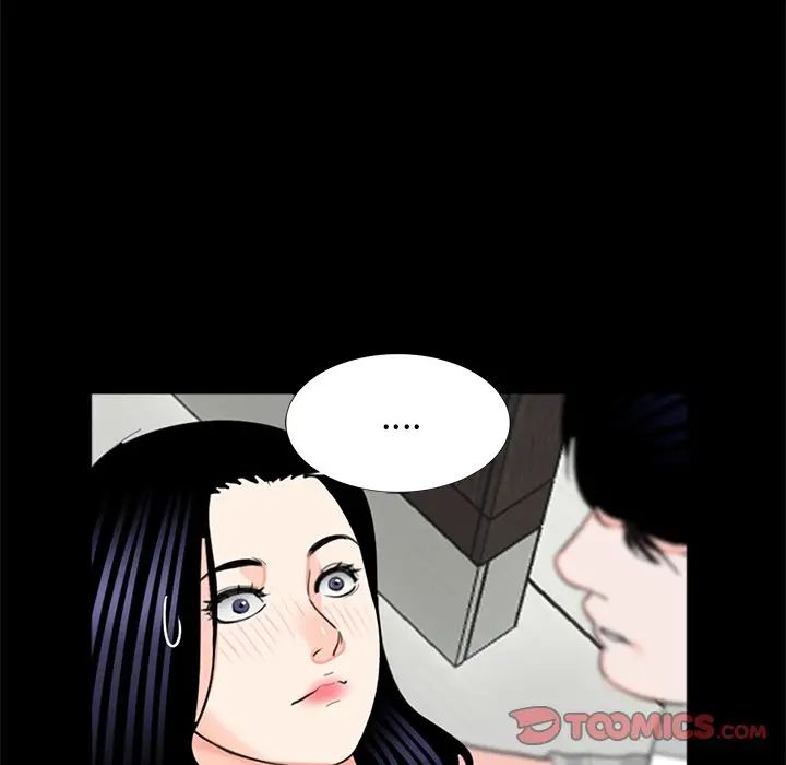 《借子》漫画 第12話