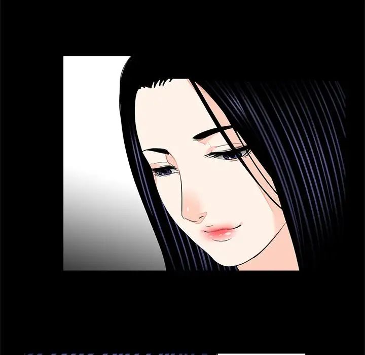 《借子》漫画 第12話