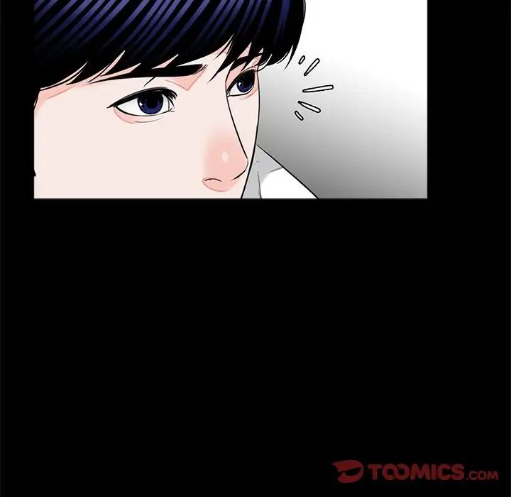 《借子》漫画 第12話