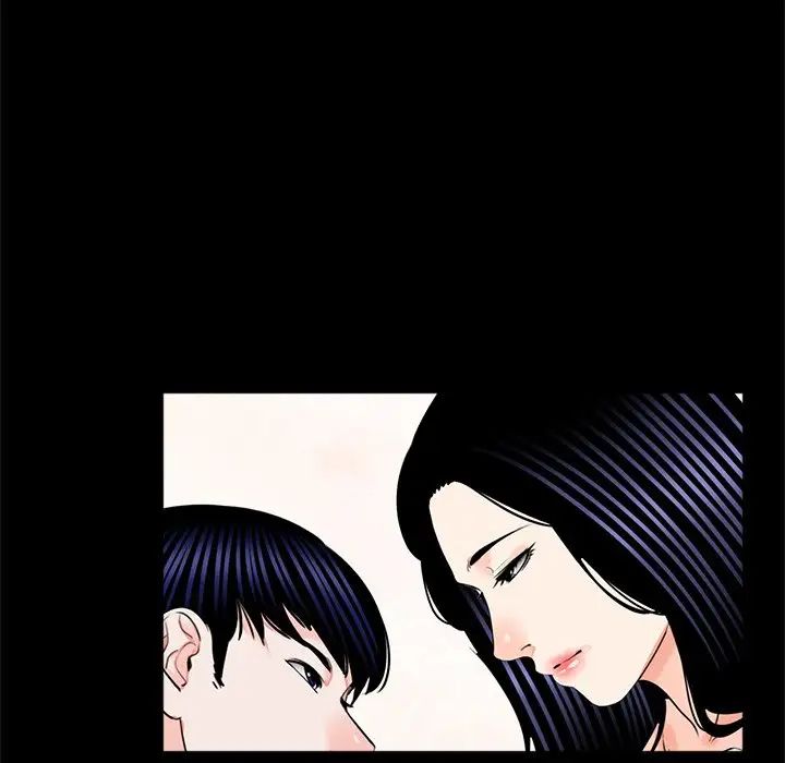 《借子》漫画 第12話