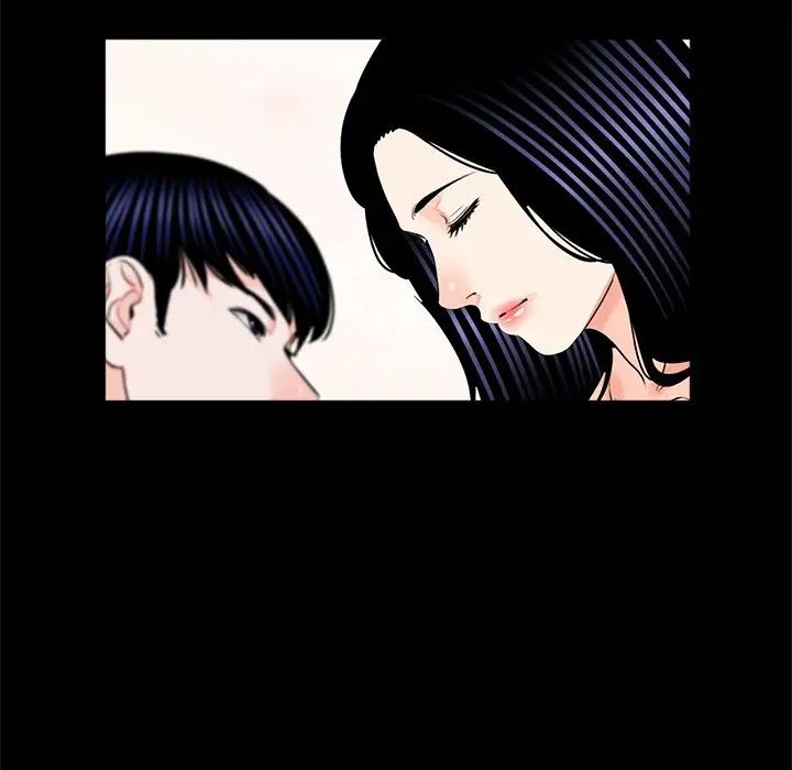 《借子》漫画 第12話